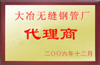 嘉峪关大冶代理商